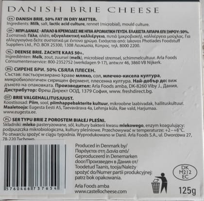 CASTELLO DANISH BRIE CHEESE 125G